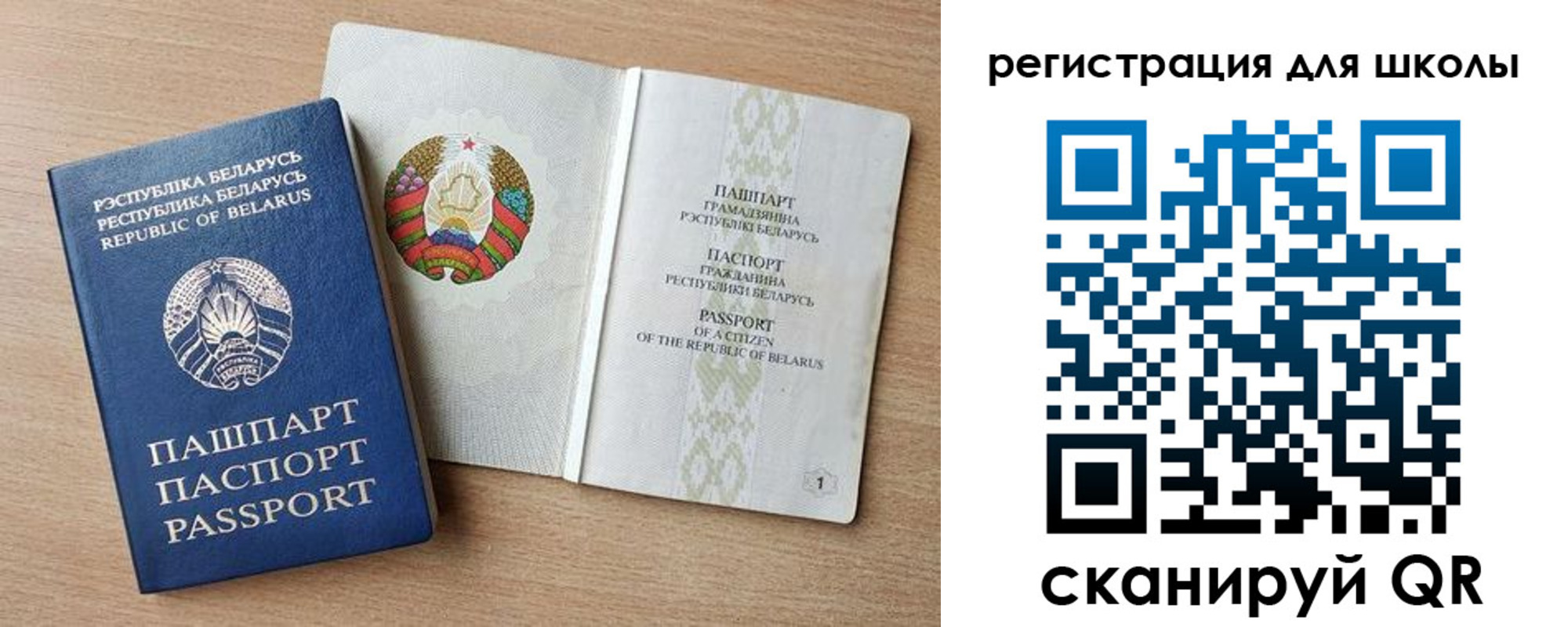 прописка регистрация в Оренбурге