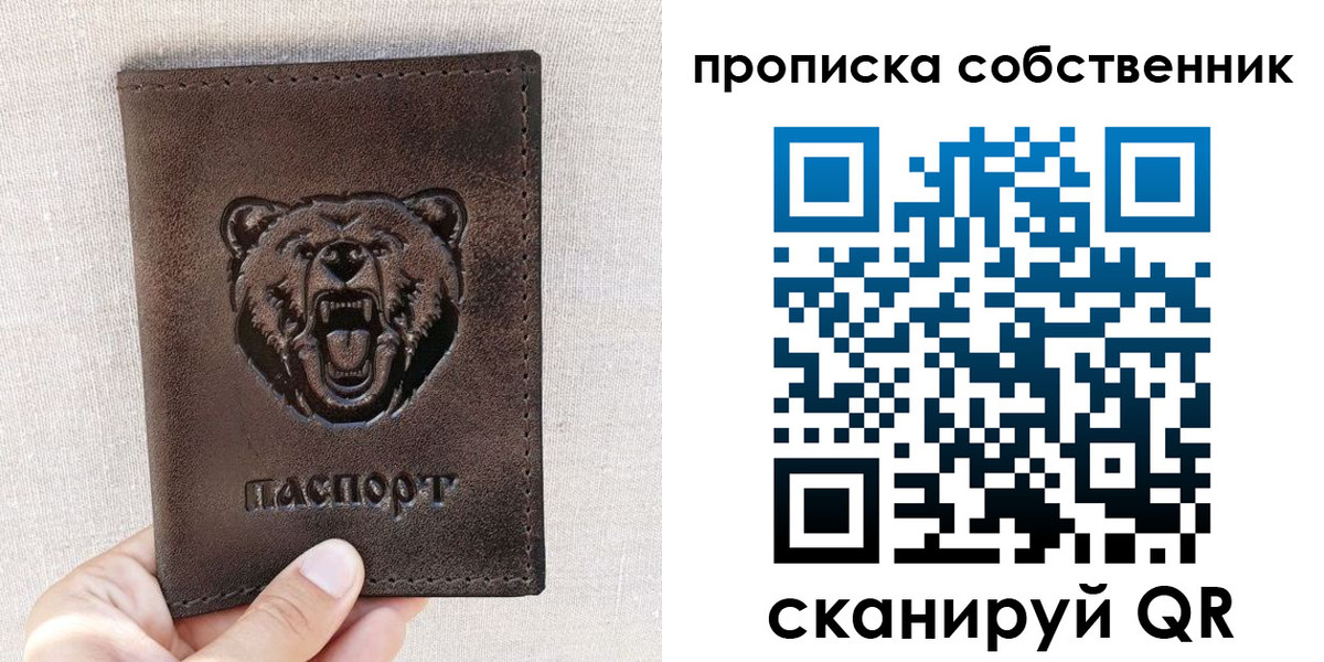 регистрация для школы в Оренбурге