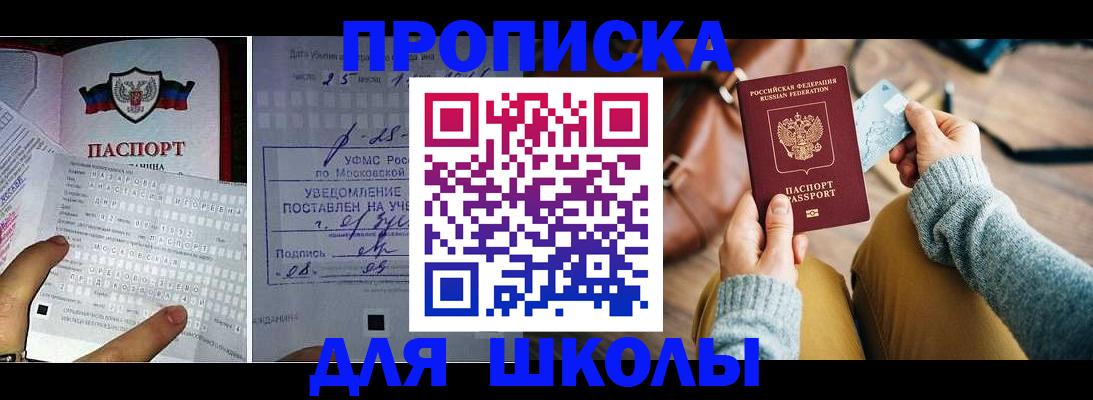 регистрация в Оренбурге
