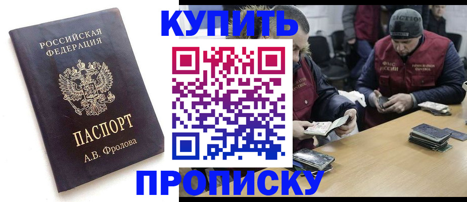 регистрация для дет. сада в Оренбурге